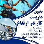 محمد رفیعی وردنجانی