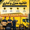 عباس محمدزاده رضایی