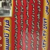 حسن بهمن