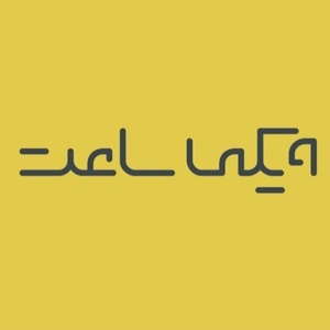 امیر قربانی