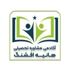 هانیه افشنگ