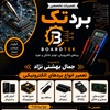 جمال بهشتی نژاد