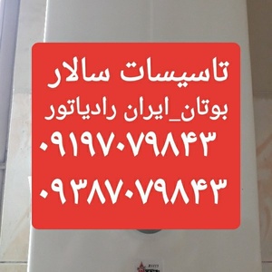 حسین هراتی سالاری