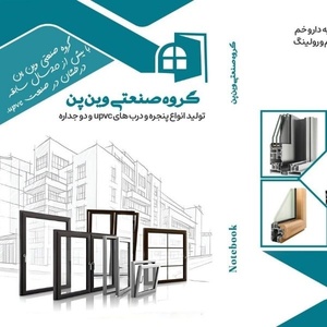 میلاد اسفندی فشتمی