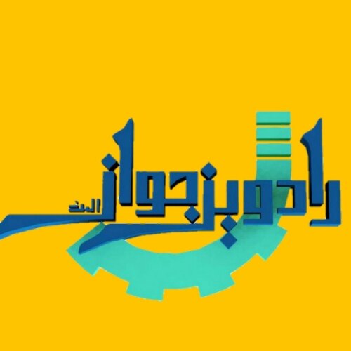 مهدی رشیدی