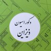 فاطمه کربلایی