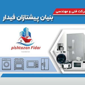 مهدی رنجبران