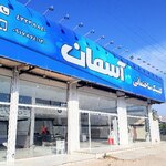 علیرضا عیسوی