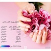 فاطمه عزیززاده اندبیلی