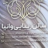 منصوره علیارقلعه جوق