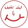 یونس رستمی حیران