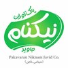 پاک آوران نیکنام جاوید
