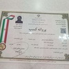 هادی علیزاده ماوردیانی