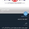 مجید محمدی جبه دار