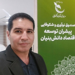 علی محمد شیرازی جوبه