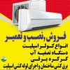 امیر شعبانی