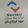 لیلا دژ