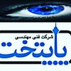 حسین غلامی