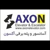 فنی و مهندسی آکسون فراز صنعت