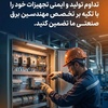 ابراهیم محبی