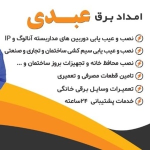 رضا عبدی