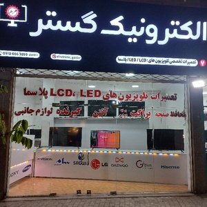 ایمان دهنوی