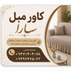 سارا بشیری