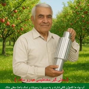 علمدار تابع بردبار