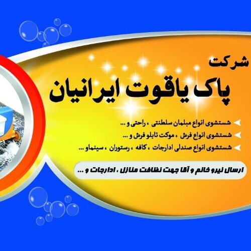 مهدی حاجیوند