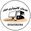 امیرمحمد پوررمضان