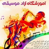 بهزاد بیسادی