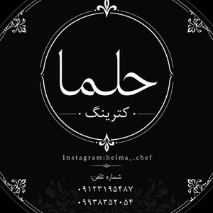 مریم عشرتی