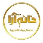 💎شرکت نظافتی خدماتی آرتا هیراد خانه آرا💎