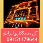 قاسم ایزانلو