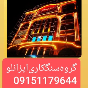 قاسم ایزانلو