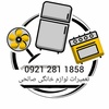 آرمان محمدصالحی