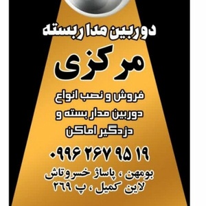 محراب مومنی جعفری