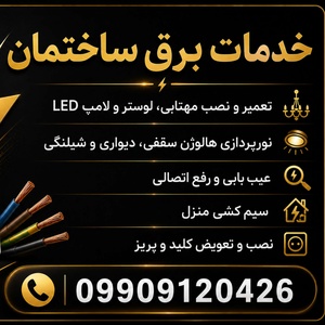 احمد بابائی