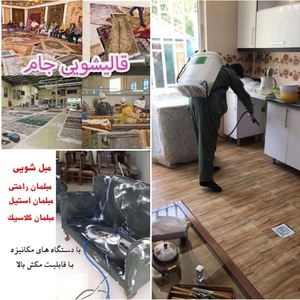 امیرحسین یزداندوست اول