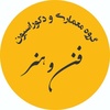 سید علی الوانی