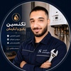 امیر محمد خاکسار