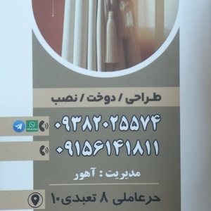 محمدرضا آهور