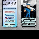 خدیجه صادقی