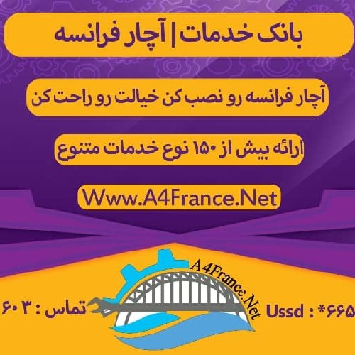 زاهد بهوندی