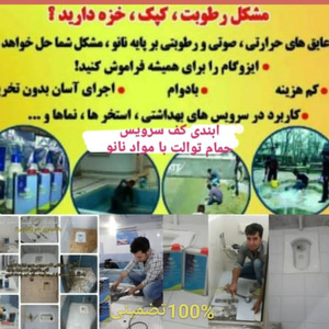 محمدرسول ایزانلو