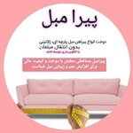 عکس کاربر پروین خدایاری