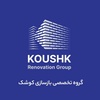 هادی قنبری