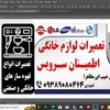 محمدعلی اخوندی مهرجردی