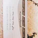 عکس کاربر مالک ساکی