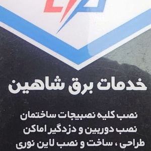 میلاد نجفی حاجیور